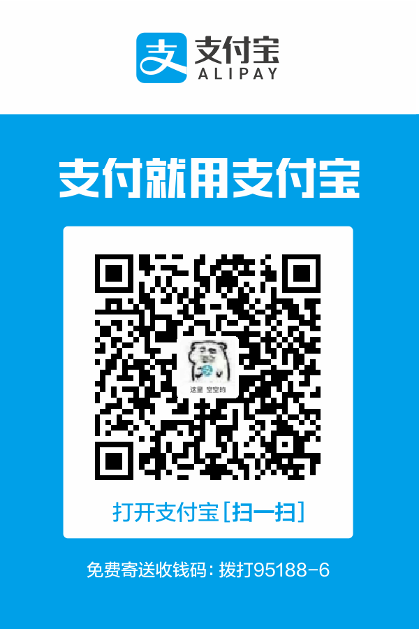 Duang 支付宝